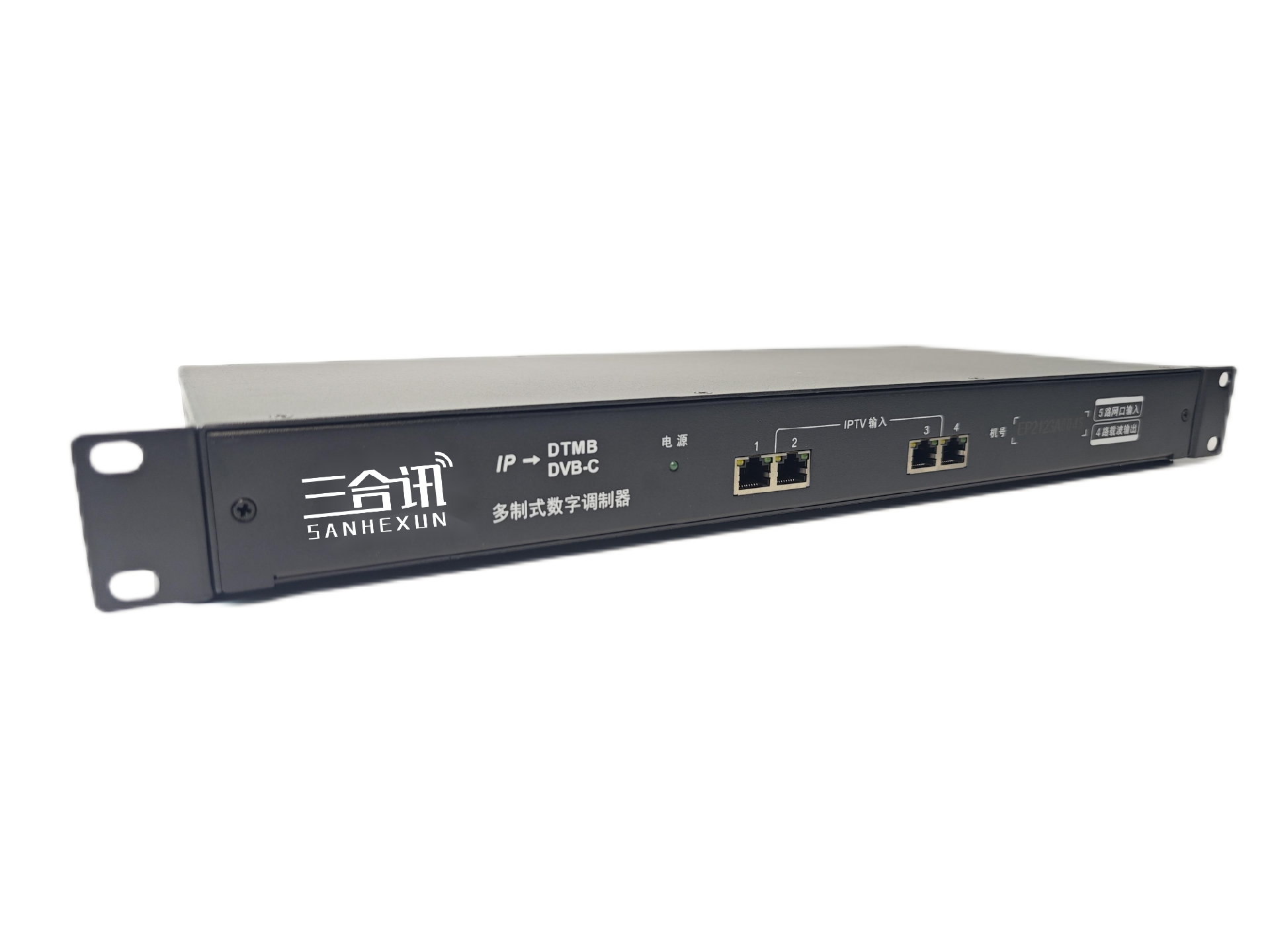 4频点调制器 SHX-6804