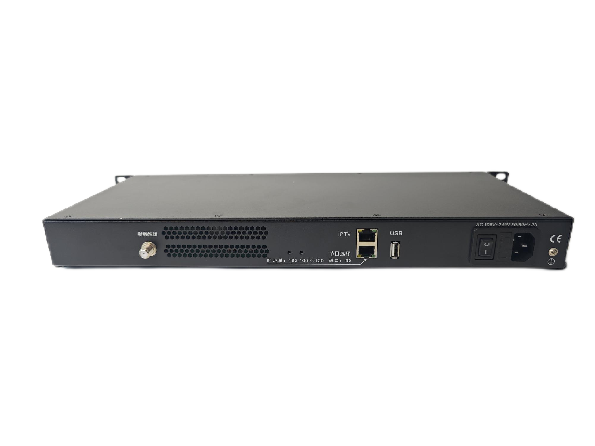 4频点调制器 SHX-6804